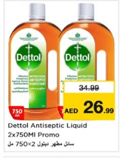 ديتول مطهر available at نستو هايبرماركت in الإمارات العربية المتحدة , الامارات - دبي