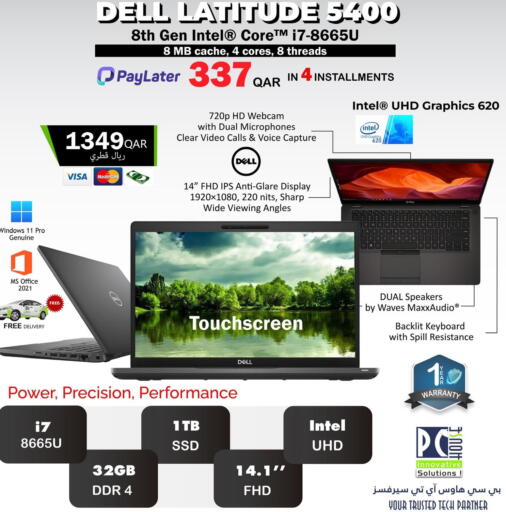 Computer & Laptop in PC house , Qatar Offers - Qatar DELL Laptop available at PC house in Qatar - Al Shamal