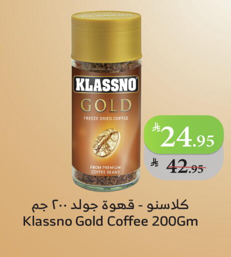 KLASSNO Coffee available at Al Raya in KSA, Saudi Arabia, Saudi - Jeddah