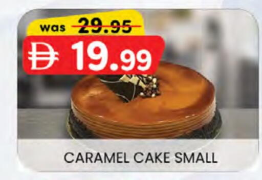 available at K M Trading  in UAE - Dubai