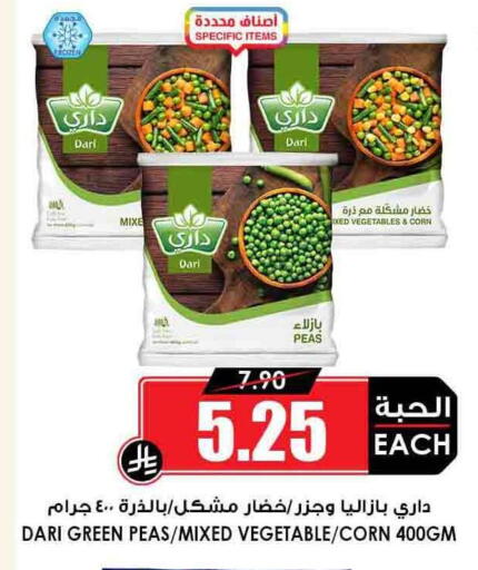 Peas available at Prime Supermarket in KSA, Saudi Arabia, Saudi - Sakaka