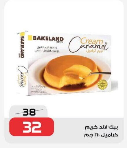 available at زهران ماركت in Egypt - القاهرة