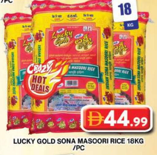 Masoori Rice available at Grand Hyper Market in UAE - Dubai