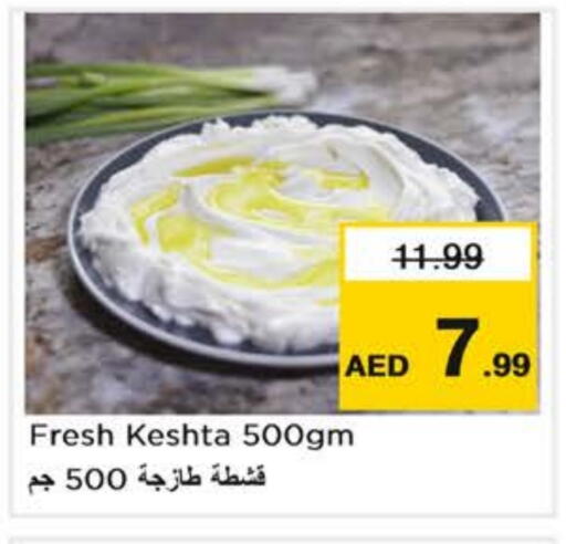 available at Nesto Hypermarket in UAE - Abu Dhabi