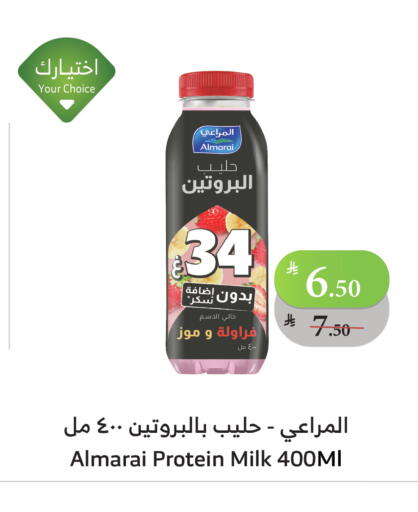 ALMARAI Protein Milk available at Al Raya in KSA, Saudi Arabia, Saudi - Jeddah