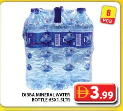 available at Grand Hyper Market in UAE - Dubai