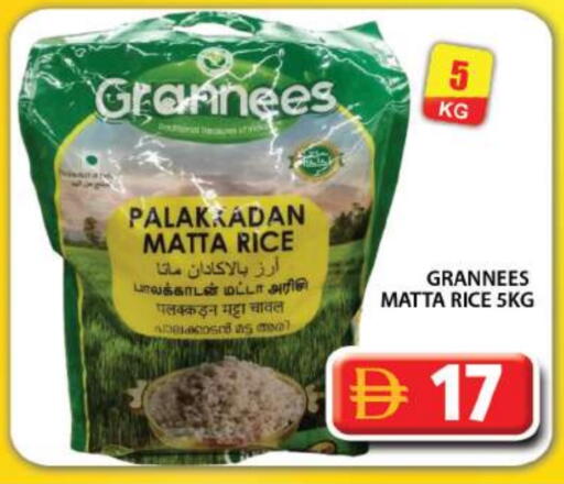 Matta Rice available at Grand Hyper Market in UAE - Dubai