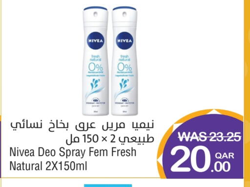 Nivea available at Megamart in Qatar - Umm Salal