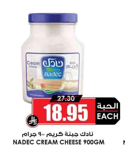 NADEC Cream Cheese available at Prime Supermarket in KSA, Saudi Arabia, Saudi - Al Khobar