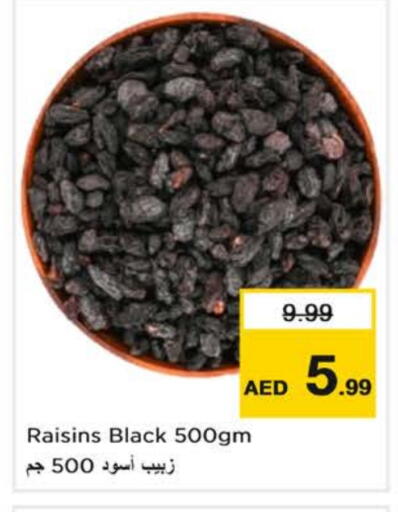 available at Nesto Hypermarket in UAE - Abu Dhabi