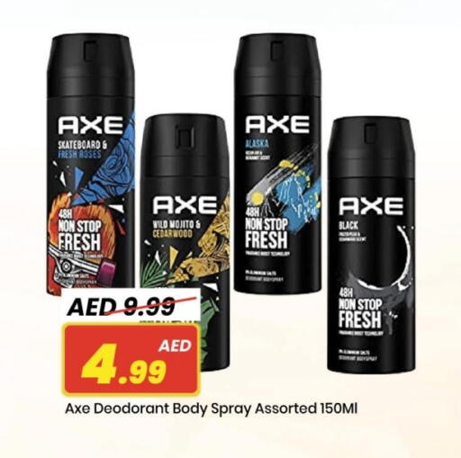 أكس available at مارك & سيف in الإمارات العربية المتحدة , الامارات - دبي