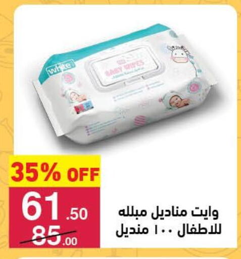 العناية بالأطفال الرضع in محمود الفار, Egypt Offers - Egypt available at محمود الفار in Egypt - القاهرة