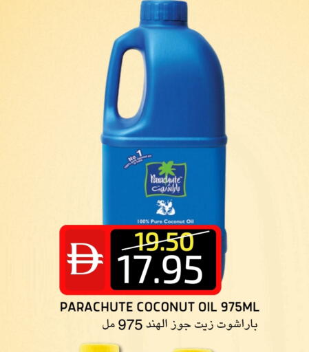 Coconut available at سيليكت ماركت in الإمارات العربية المتحدة , الامارات - أبو ظبي