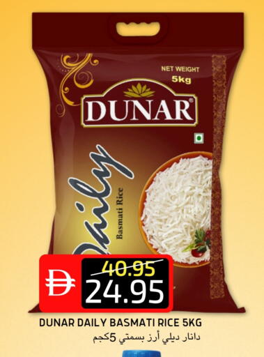Basmati / Biryani Rice available at Select Market in UAE - Abu Dhabi