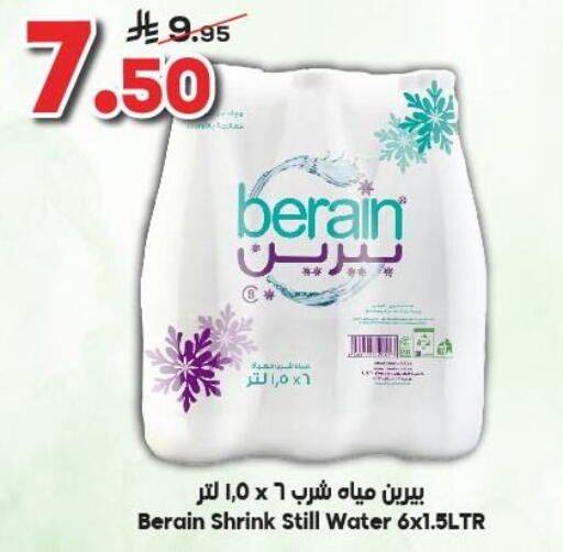 BERAIN available at Dukan in KSA, Saudi Arabia, Saudi - Jeddah