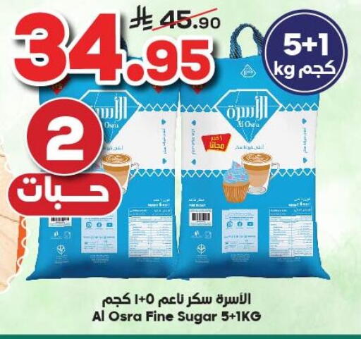 available at Dukan in KSA, Saudi Arabia, Saudi - Jeddah