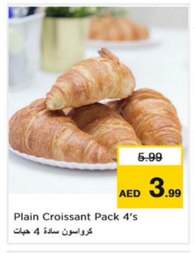 available at Nesto Hypermarket in UAE - Abu Dhabi