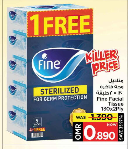 فاين available at مارك & سايف in عُمان - مسقط‎