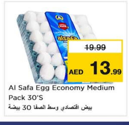 الصفا available at نستو هايبرماركت in الإمارات العربية المتحدة , الامارات - أبو ظبي