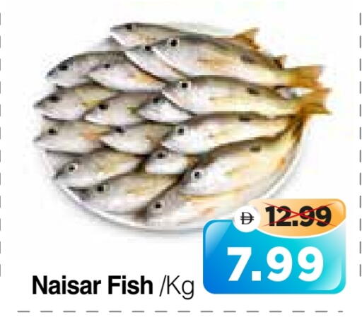 available at هايبر ماركت المدينة in الإمارات العربية المتحدة , الامارات - أبو ظبي