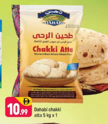DAHABI Wheat Flour available at Shaklan  in UAE - Dubai