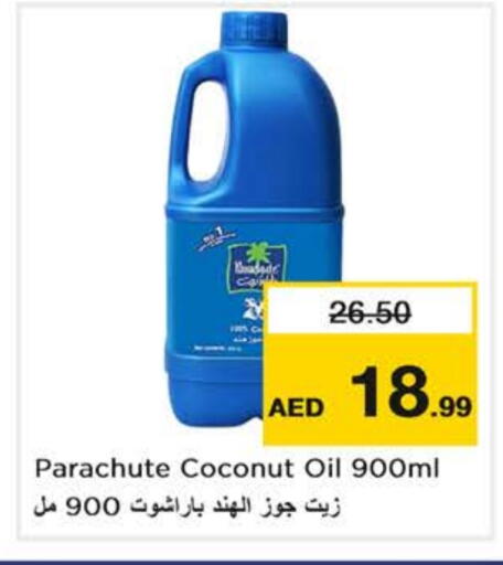 زيت جوز الهند available at نستو هايبرماركت in الإمارات العربية المتحدة , الامارات - أبو ظبي