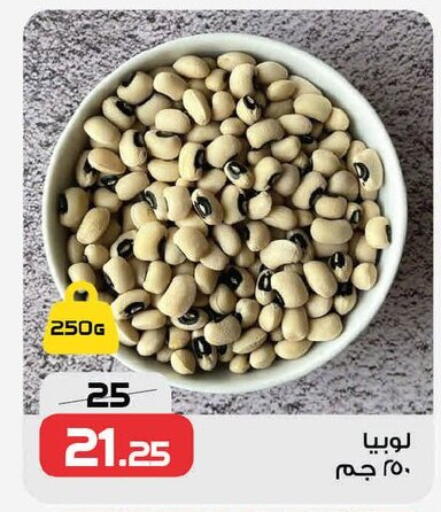 available at زهران ماركت in Egypt - القاهرة