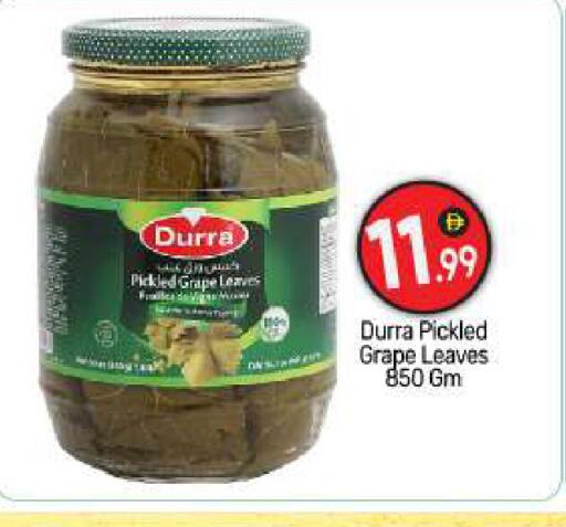 available at BIGmart in UAE - Abu Dhabi