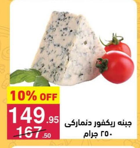 available at محمود الفار in Egypt - القاهرة
