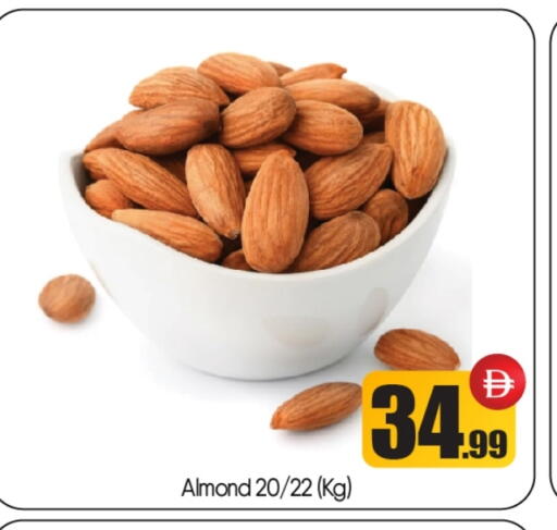 available at بيج مارت in الإمارات العربية المتحدة , الامارات - أبو ظبي