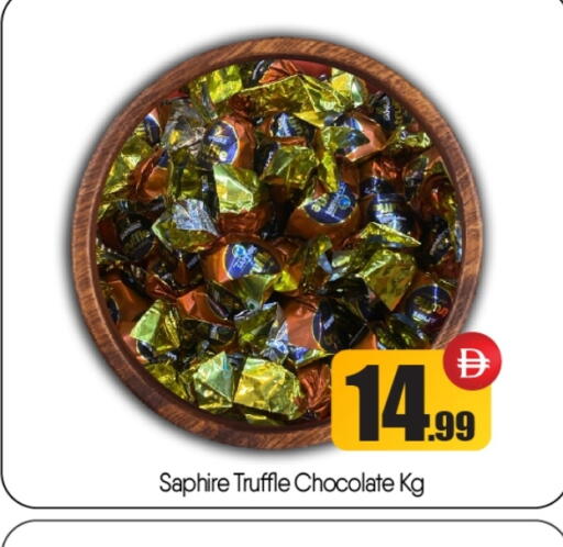 available at BIGmart in UAE - Abu Dhabi