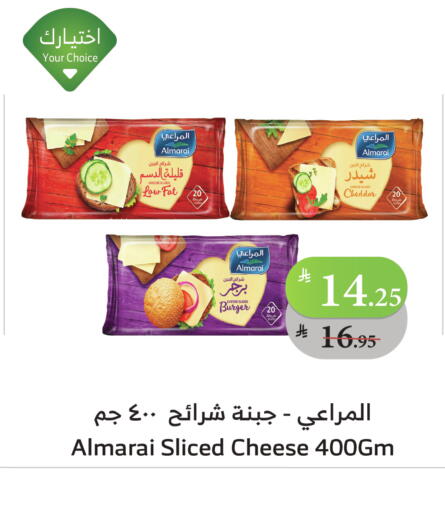 ALMARAI Slice Cheese available at Al Raya in KSA, Saudi Arabia, Saudi - Tabuk