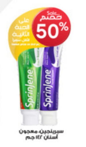 Health Care in Al-Dawaa Pharmacy, Saudi Arabia Offers - Saudi Arabia available at Al-Dawaa Pharmacy in KSA, Saudi Arabia, Saudi - Tabuk