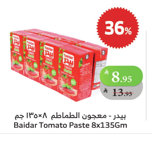 Tomato Paste available at Al Raya in KSA, Saudi Arabia, Saudi - Jeddah