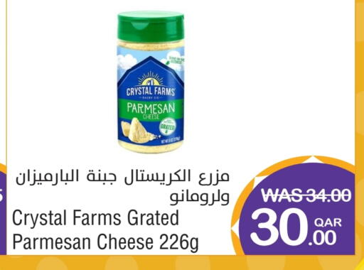 available at Megamart in Qatar - Doha