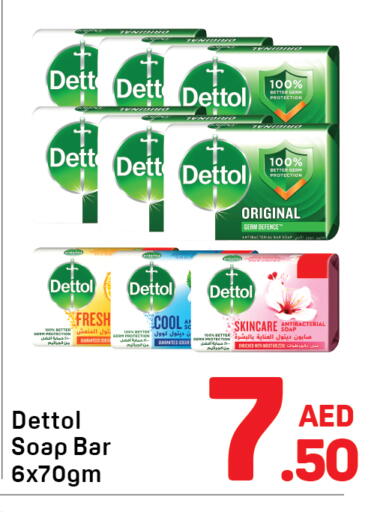 ديتول available at دي تو دي in الإمارات العربية المتحدة , الامارات - دبي