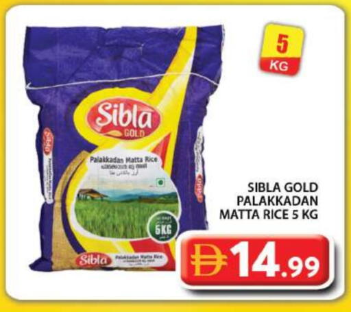 Matta Rice available at Grand Hyper Market in UAE - Dubai