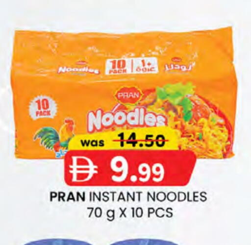 PRAN Noodles available at Safa Express Supermarket in UAE - Abu Dhabi