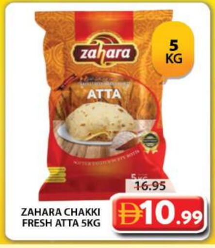 Wheat Flour available at Grand Hyper Market in UAE - Dubai