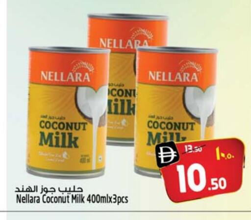 NELLARA available at Safari Hypermarket  in UAE - Dubai