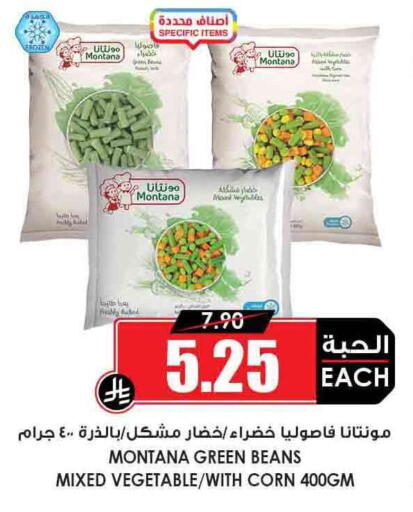 available at Prime Supermarket in KSA, Saudi Arabia, Saudi - Sakaka
