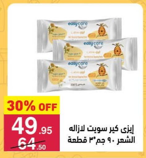 Health Care in Mahmoud El Far, Egypt Offers - Egypt available at Mahmoud El Far in Egypt - Cairo