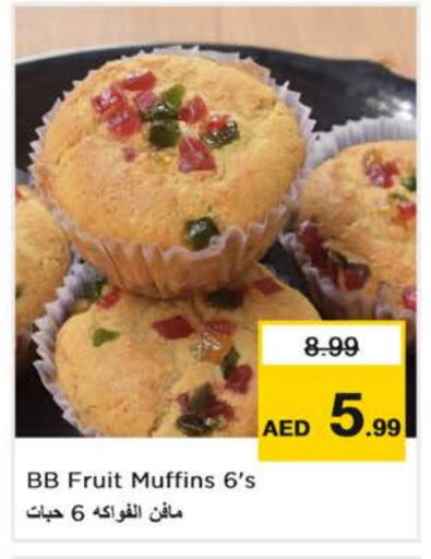 available at Nesto Hypermarket in UAE - Abu Dhabi