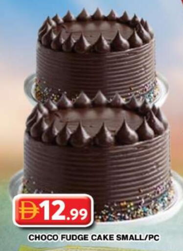 available at Grand Hyper Market in UAE - Dubai