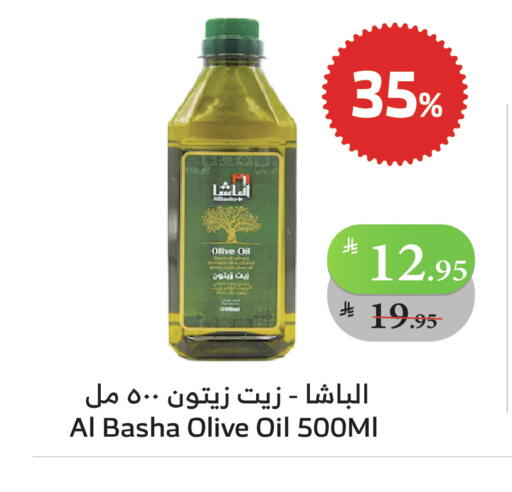 زيت الزيتون available at الراية in مملكة العربية السعودية, السعودية, سعودية - تبوك