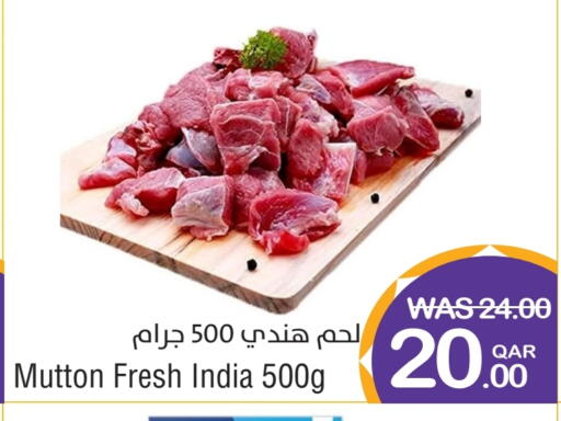 Mutton / Lamb available at Megamart in Qatar - Al-Shahaniya