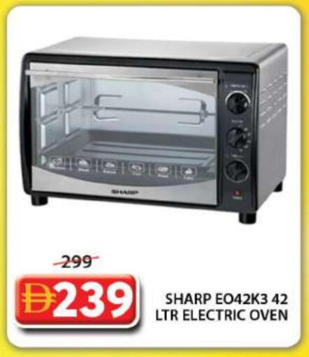 SHARP available at Grand Hyper Market in UAE - Dubai