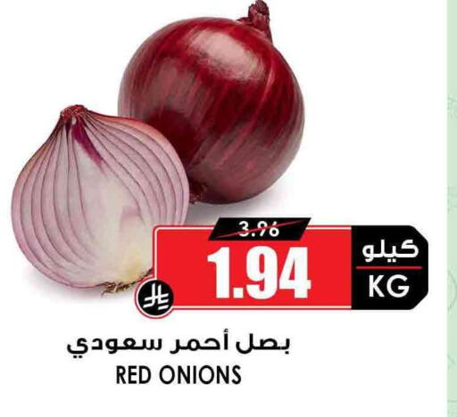 Onion available at Prime Supermarket in KSA, Saudi Arabia, Saudi - Jeddah