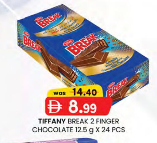 TIFFANY available at Safa Express Supermarket in UAE - Abu Dhabi