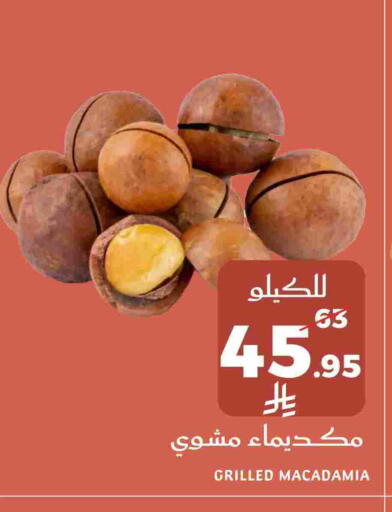 Ready to Eat in Mira Mart Mall, Saudi Arabia Offers - Saudi Arabia available at Mira Mart Mall in KSA, Saudi Arabia, Saudi - Jeddah